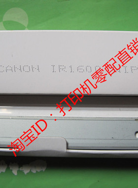 适用佳能IR1600 2016 2000 2020 1610 2018 2318 165 2320刮板