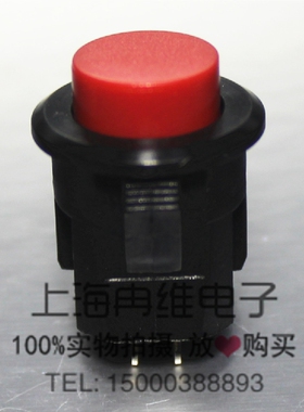 上开 上海永星按钮开关KA6-11自锁按键电源开关 红色无灯 3A 250V