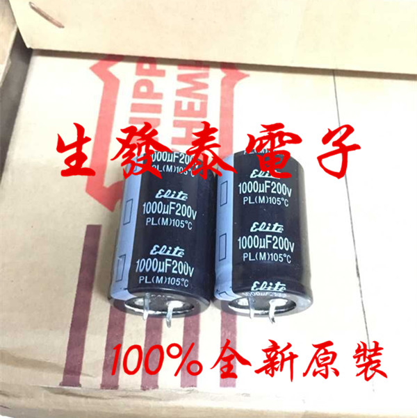 原装 台湾金山 铝电解电容200V1000UF 30X45/25X45 可替160V1000