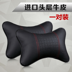 奥迪A3 A4LA6LQ3Q5Q7A5 A7 A8L汽车头枕真皮护颈枕颈椎部靠枕