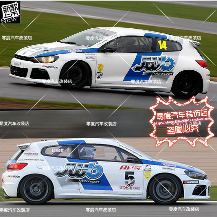 大众高尔夫7 6车贴 个性装饰改装整车全车贴纸拉花 GTI POLO尚酷