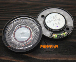 HIFI级别40MM均衡耳机单元喇叭DIY配件维修升级论坛推荐