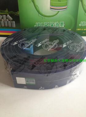 Fimor飞马丝印胶刮 丝印平口刮刀 50X9mm蓝色85度 刮刀皮 刮胶板