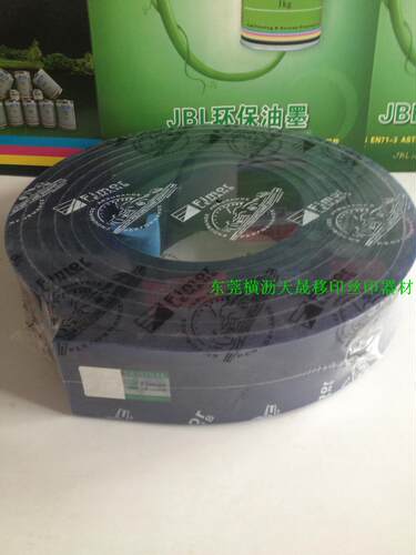 实体店经营，品质保证(0.9元/1CM)；特点：耐磨型、耐溶剂型胶条、不易变形、不易缺口；规格：3660*50*9mm/卷，硬度65/75/ 85度；我公司很多客户一直使用，价格及质量始终如一。欢迎广大客户咨询及订购！