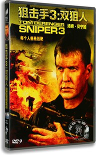 现货正版dvd电影碟片狙击手3双狙人dvd碟片高清电影光碟片1DVD9