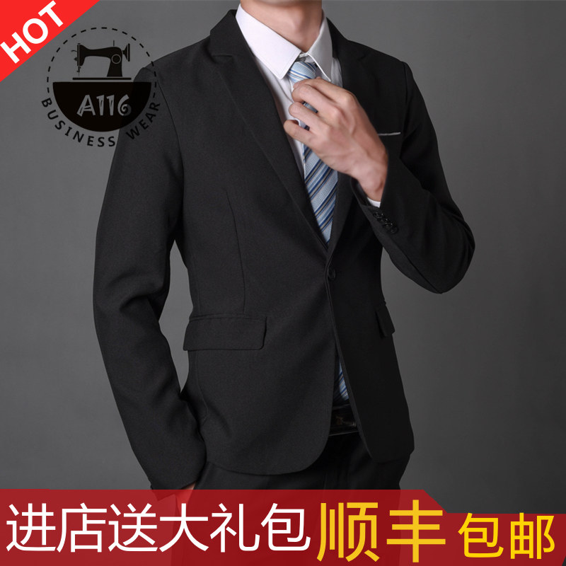 Costume homme en laine pour Quatre saisons - Ref 1560221 Image 1