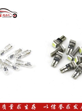 适配宝来捷达高尔夫led暖风开关
