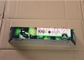 原装 惠普hp970XL号墨盒大容量CN625aX451dw 551 476 576 971