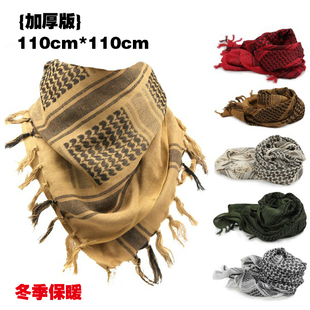 户外阿拉伯方巾战术围巾防风保暖魔术头巾男女大围脖纯棉加厚毛巾