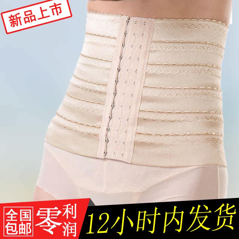 Corset en nylon - Ref 674127 Image 1