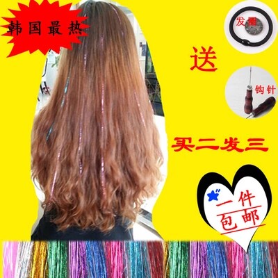 Extension mèches - Ref 225642 Image 1