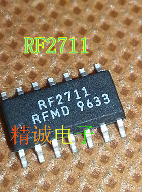 RF2711 SOP16全新原装进口IC 实体店库存