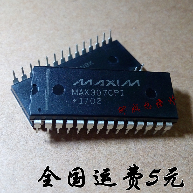 全新原装 MAX307CPI 直插DIP-28 模拟多路复用器 正品现货