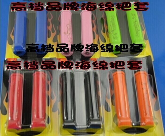 Poignées de vélo - Ref 2337398 Image 1