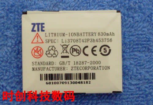 中兴 U210 D300 R200 R201 U218 F233 F230 手机电池板 充电器