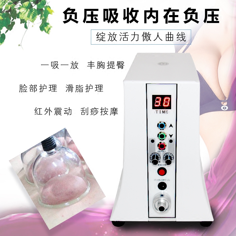 碧波挺美胸养生仪气压刮痧拨罐提臀美容院疏通刮痧罩杯按摩胸部器
