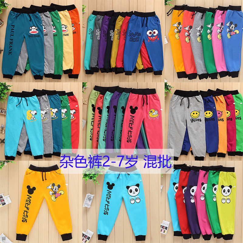 Pantalon pour garcons et filles - Ref 2059354 Image 1