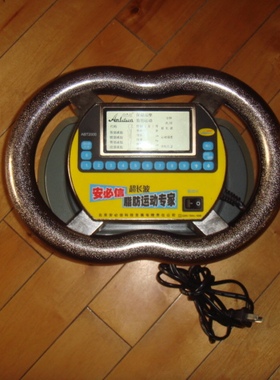 安必信超长波脂肪运动机 第二代第四代 安必信脂肪运动机ABT9801