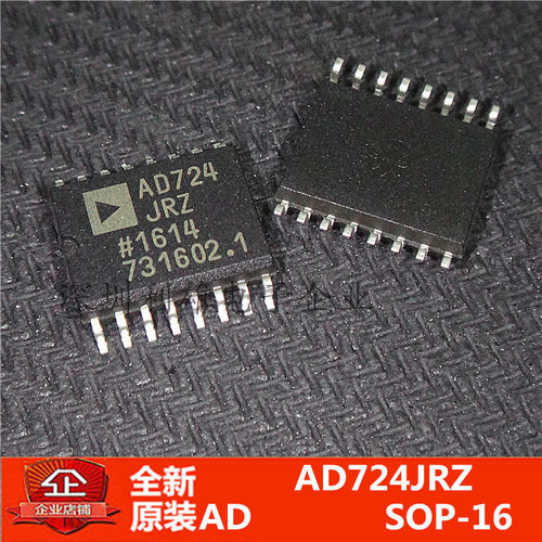 全新原装 AD724JRZ  贴片 SOP-16  视频编码器 现货