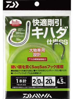 DAIWA 达亿瓦 KAITEKI GOUIN KIHADA SHIKAKE SS 14年新品