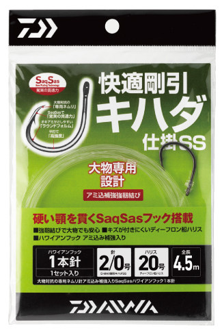 DAIWA 达亿瓦 KAITEKI GOUIN KIHADA SHIKAKE SS 14年新品