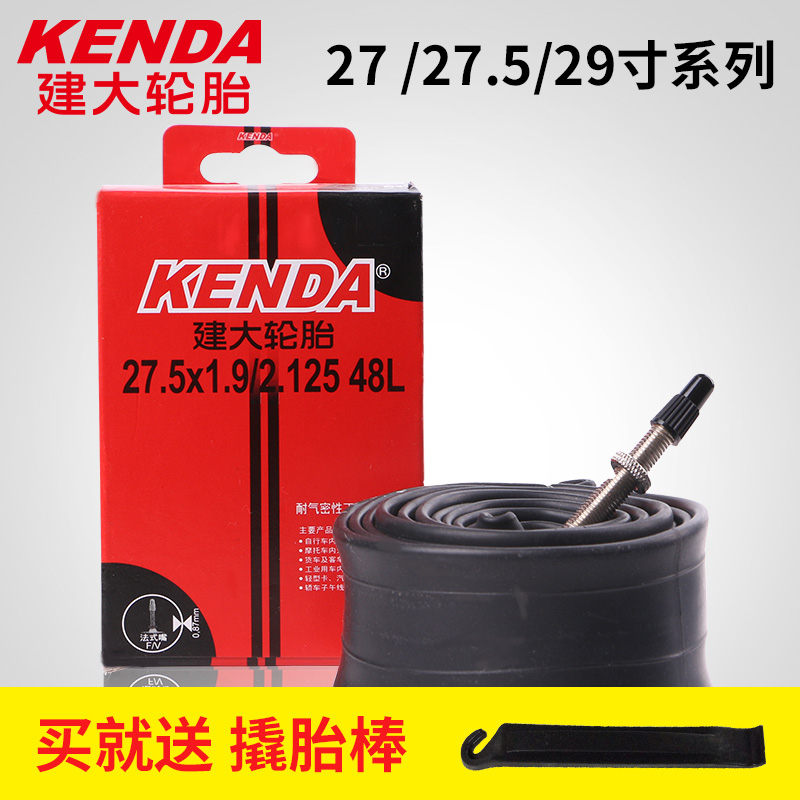 KENDA½¨´ó ×ÔÐгµÄÚÌ¥27´ç27.5´ç29´çɽµØ³µÄÚÌ¥ AV/FVÃÀ·¨×ìÂÖÌ¥