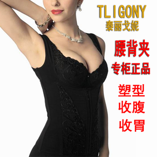 泰丽戈妮正品 专卖腰背夹女收腰美体衣束身衣上半身产后收腹塑身衣