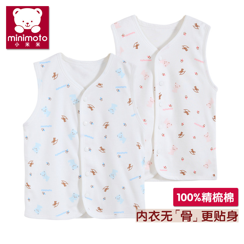 Gilet enfant MINIMOTO - Ref 2069218 Image 1