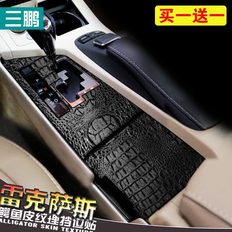自己动手 买一送一 加厚带导气槽 专车专用