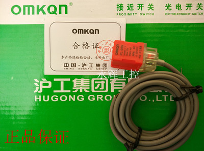 正品沪工PL-05P方型接近开关传感器感应器PNP三线常开12V24V