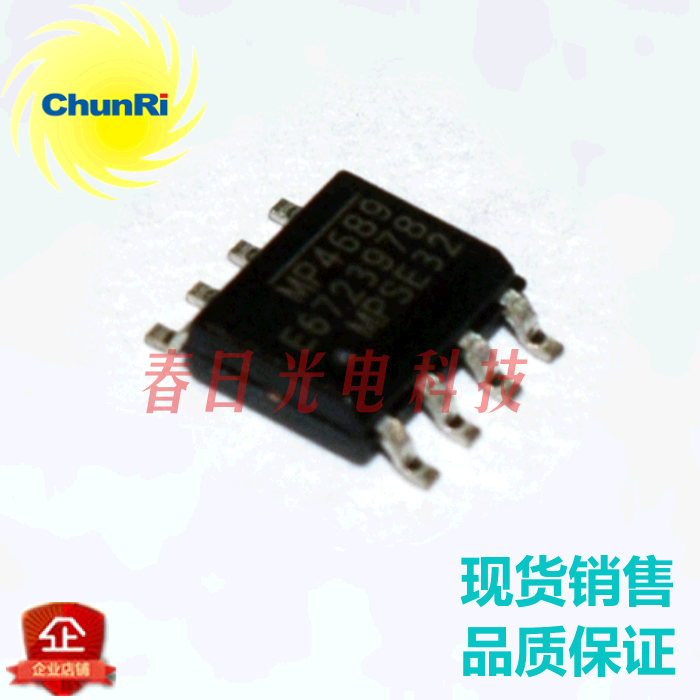 MP4689DN-LF-Z输入高功率LED驱动器SOIC8电源管理芯片MPS带散热片