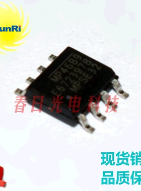MP4689DN-LF-Z输入高功率LED驱动器SOIC8电源管理芯片MPS带散热片