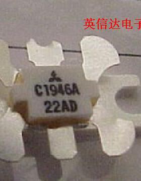 热卖C1946A全新原装现货