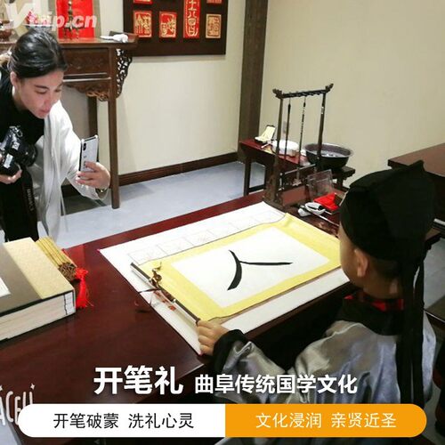 1.穿汉服，正衣冠，古今结合； 2.启蒙教育，通俗易懂； 3.书法育人； 4.朱砂点智，寄托祝福；