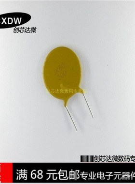 Realplay|JK60-300 直插自恢复保险丝 60V 3A 3000MA 正品