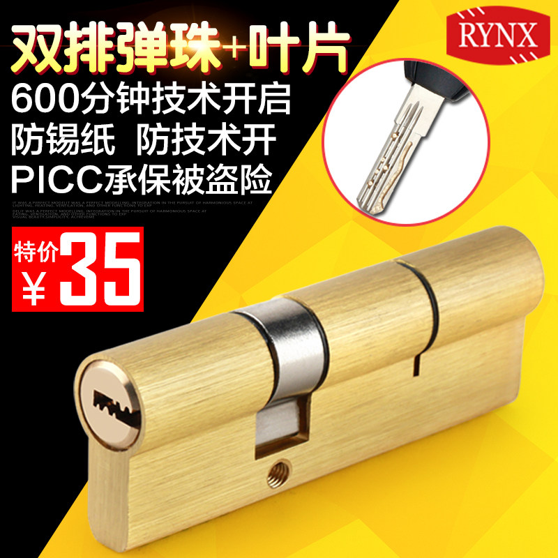 云柚S1 PRO 智能门锁，从此告别钥匙！