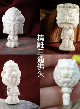 鹿角龙头观音关公钟馗佛珠尸陀林