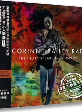 正版现货 肯妮贝儿 心的低语 Corinne Bailey Rae 专辑CD+歌词本