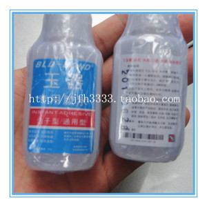 玉器强力胶玉石翡翠珠宝钻石手镯黏合剂首饰加工专用裂痕修补无痕