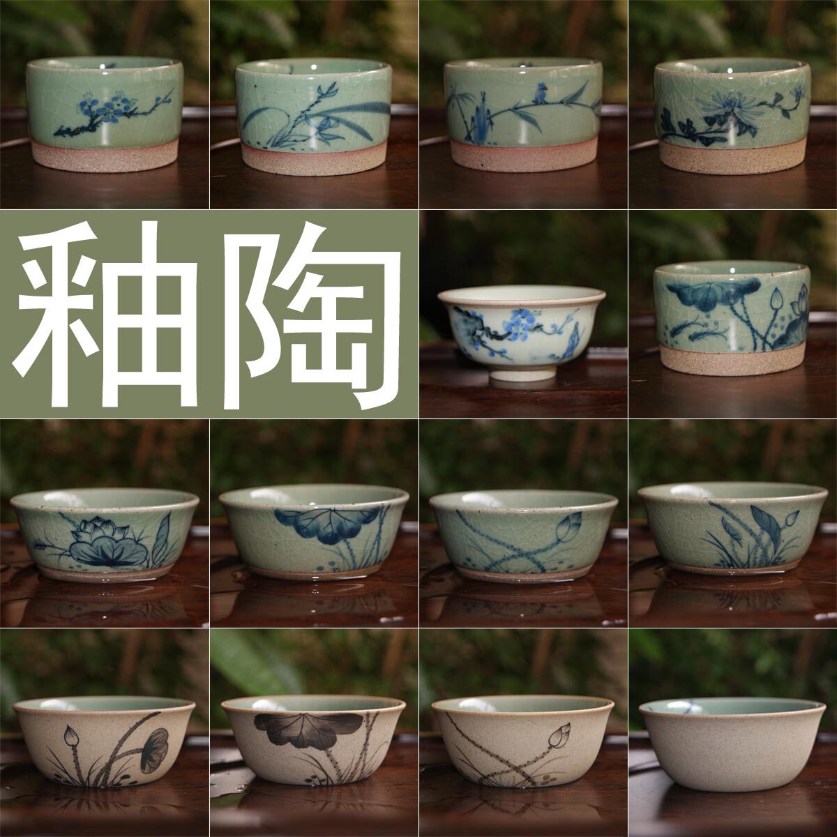 陶土茶具 手绘青花茶杯粗陶品茗杯 传统釉陶开片茶杯茶盏普洱杯