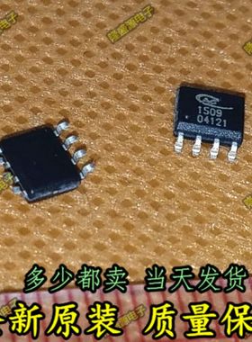 全新原装 AP1509-ADJ AP1509 原装ANACHIP易亨DC-DC芯片