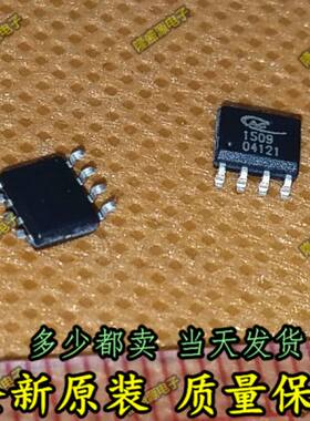 全新原装 AP1509-ADJ AP1509 原装ANACHIP易亨DC-DC芯片