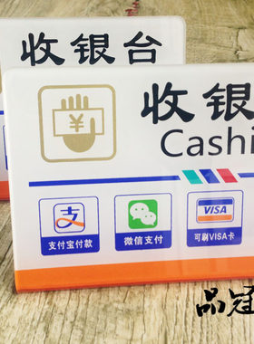 银联微信付款标志