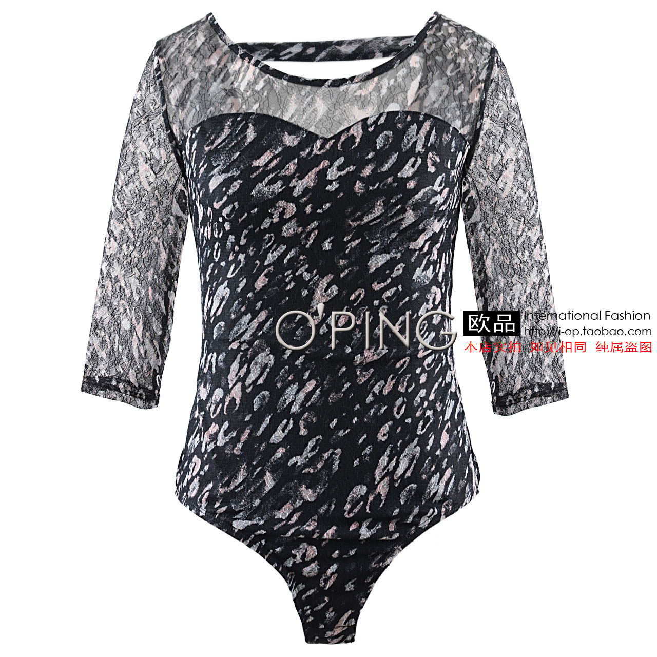 Sous-vêtement minceur en polyester - Ref 691316 Image 1