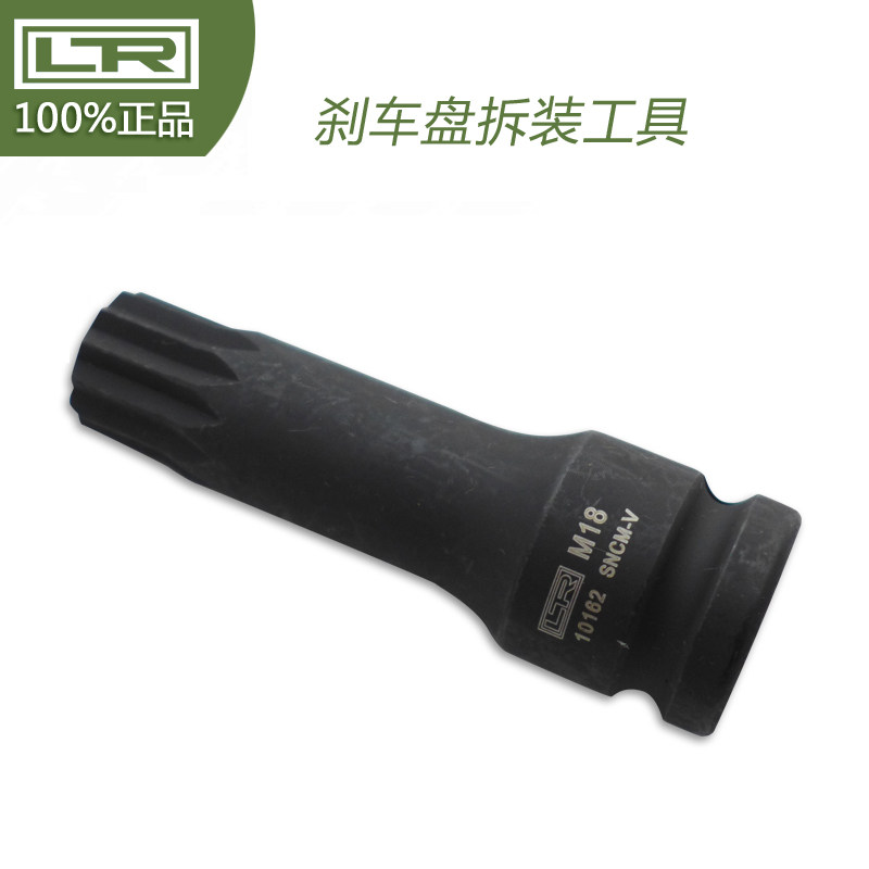 LTR10162后轮轴承 速腾引擎维修工具