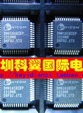 【全新DAVICOM原装】 DM9161BIEP以太网收发器 LQFP-48