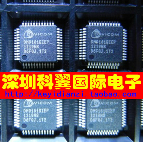 【全新DAVICOM原装】 DM9161BIEP以太网收发器 LQFP-48