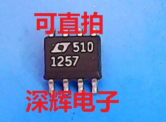 LTC1257CS8拆机数模转换器