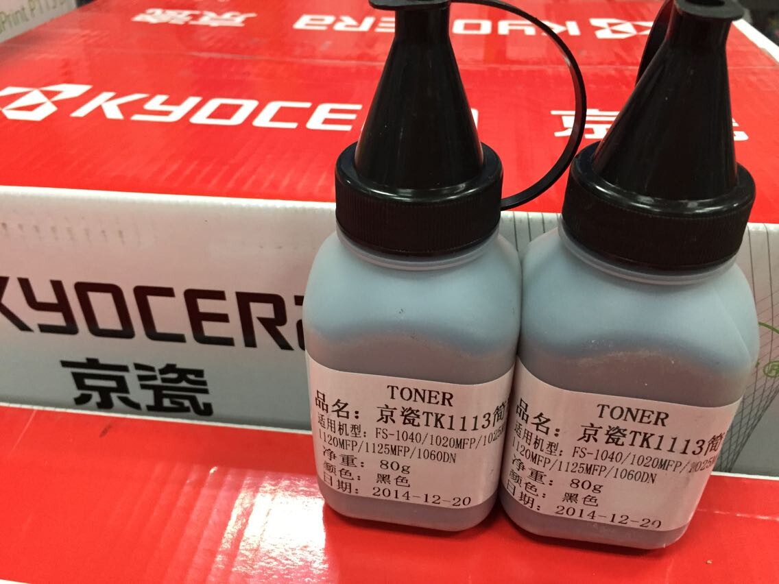 适用京瓷tk1113碳粉添加粉