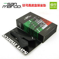 Selle de vélo - Ref 2347458 Image 11